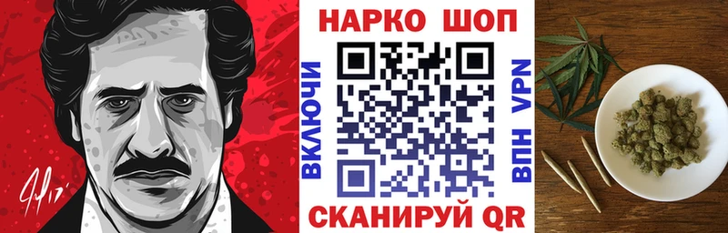 Виды наркотиков купить Меленки мега ONION Меф мяу мяу Cocaine Амфетамин Конопля Гашиш Alpha PVP
