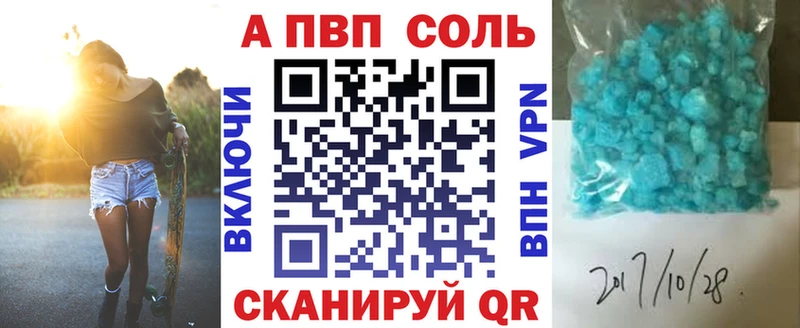 цена   Меленки  A PVP Crystall 