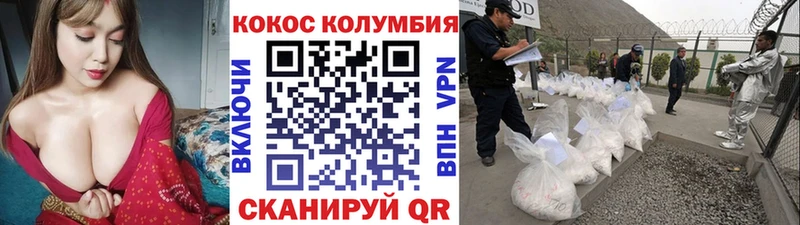 кракен даркнет как зайти Cocaine Перу Меленки