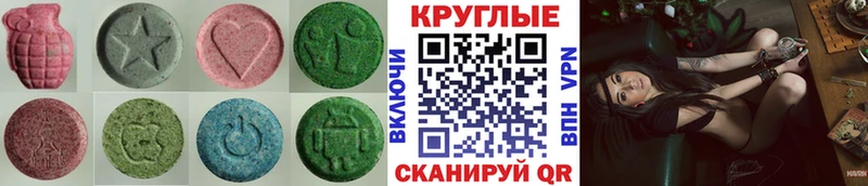 Ecstasy таблы  Меленки 
