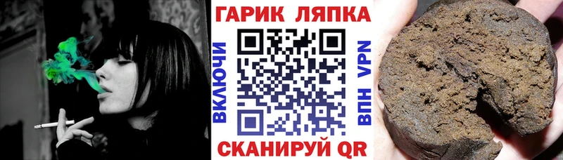 дарк нет наркотические препараты  продажа наркотиков  Меленки  ГАШИШ Cannabis 