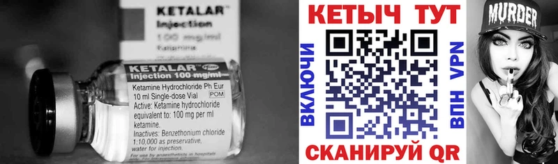 КЕТАМИН VHQ KRAKEN рабочий сайт Меленки