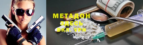 кокаин Горно-Алтайск