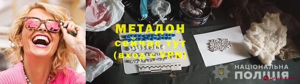 кокаин Горно-Алтайск