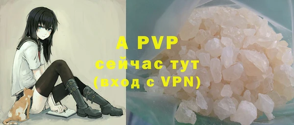 кокаин Горно-Алтайск