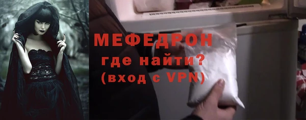 МДПВ Горнозаводск
