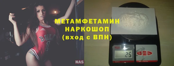 СК Горняк