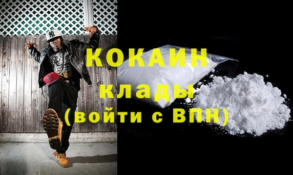 кокаин Горно-Алтайск