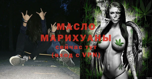 кокаин Горно-Алтайск