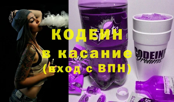 кокаин Горно-Алтайск