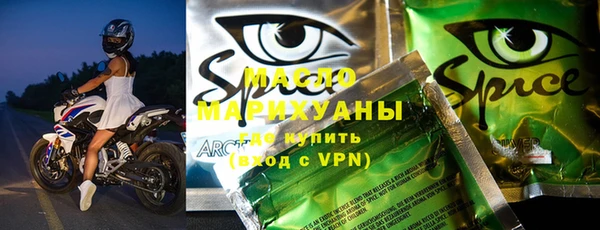 СК Горняк