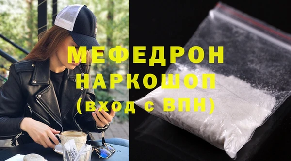 дживик Снежногорск