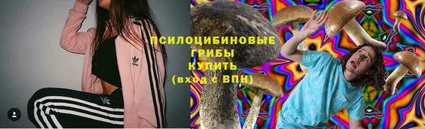кокаин Горно-Алтайск