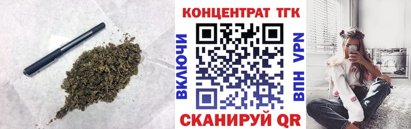 Дистиллят ТГК гашишное масло  Меленки 
